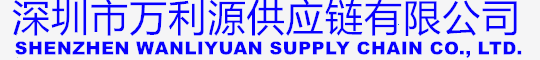 代办产地证|办理原产地证|原产地证真假/真伪查询网站